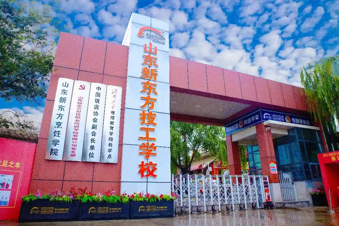 做饭，学校的一门必修课
