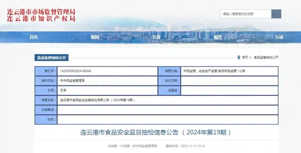 “提拉米苏之父”去世！关于这道美食的“传说”，你知道吗？