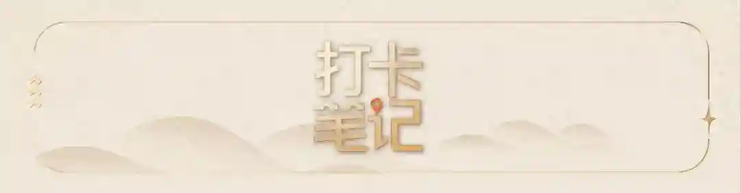 不 愧 是 大 武 汉 ！