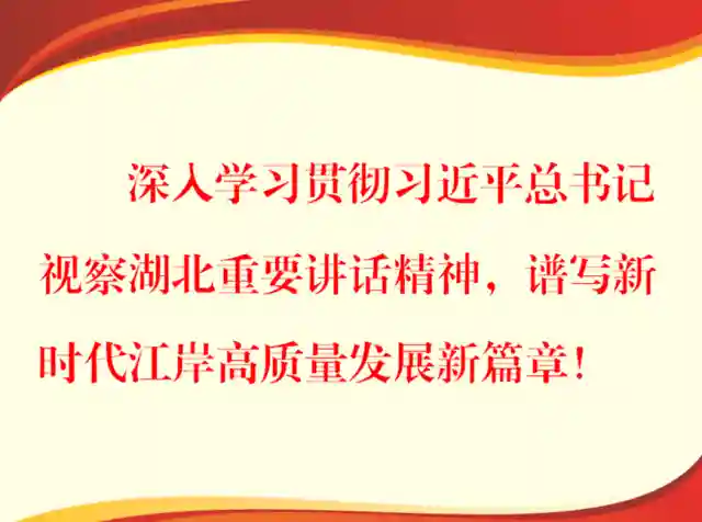 江岸打造“互联网+文化”产业新业态 首家“线上娱乐+实体经济”体验店落户百年老街