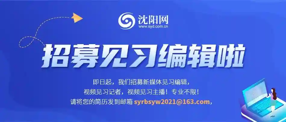 沈阳疾控发布12月1日紧急提醒（五）（六）（七）！发现多例核酸检测结果异常
