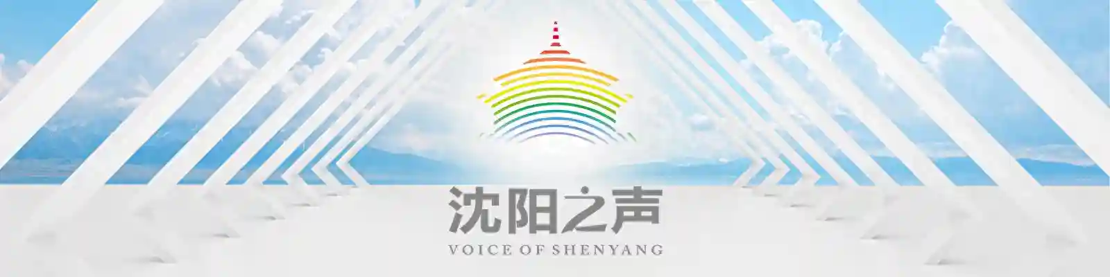 跟着秋晚游沈阳 | 林依轮：鸡架里的贴骨肉是最香的！来到辽宁沈阳一定要品尝当地的美食