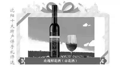 沈阳精致伴手礼为您的味蕾添香