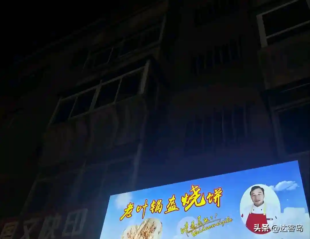 沈阳有名的网红美食店，每天下午1点营业，3分钟美食出炉香气扑鼻