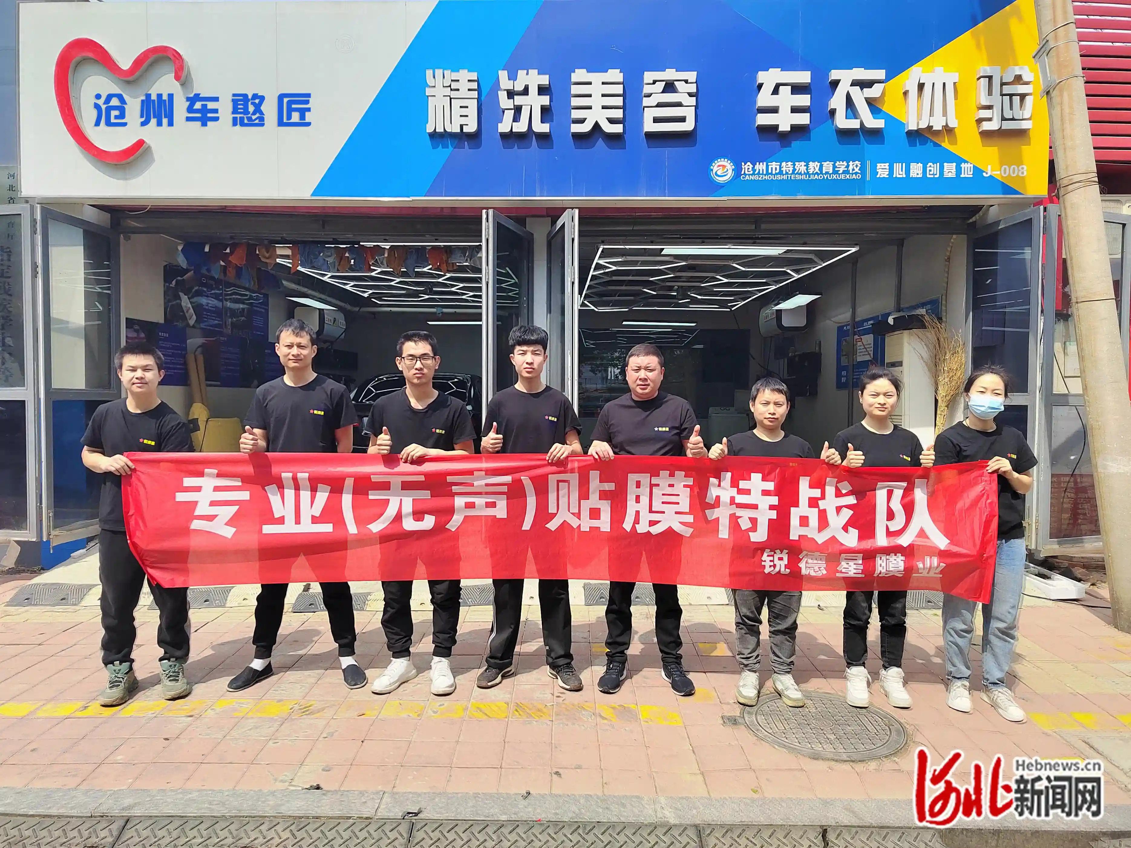 点赞河北 | 暖心！沧州有家“无声汽车美容店”，为30余名残障学生提供就业岗位