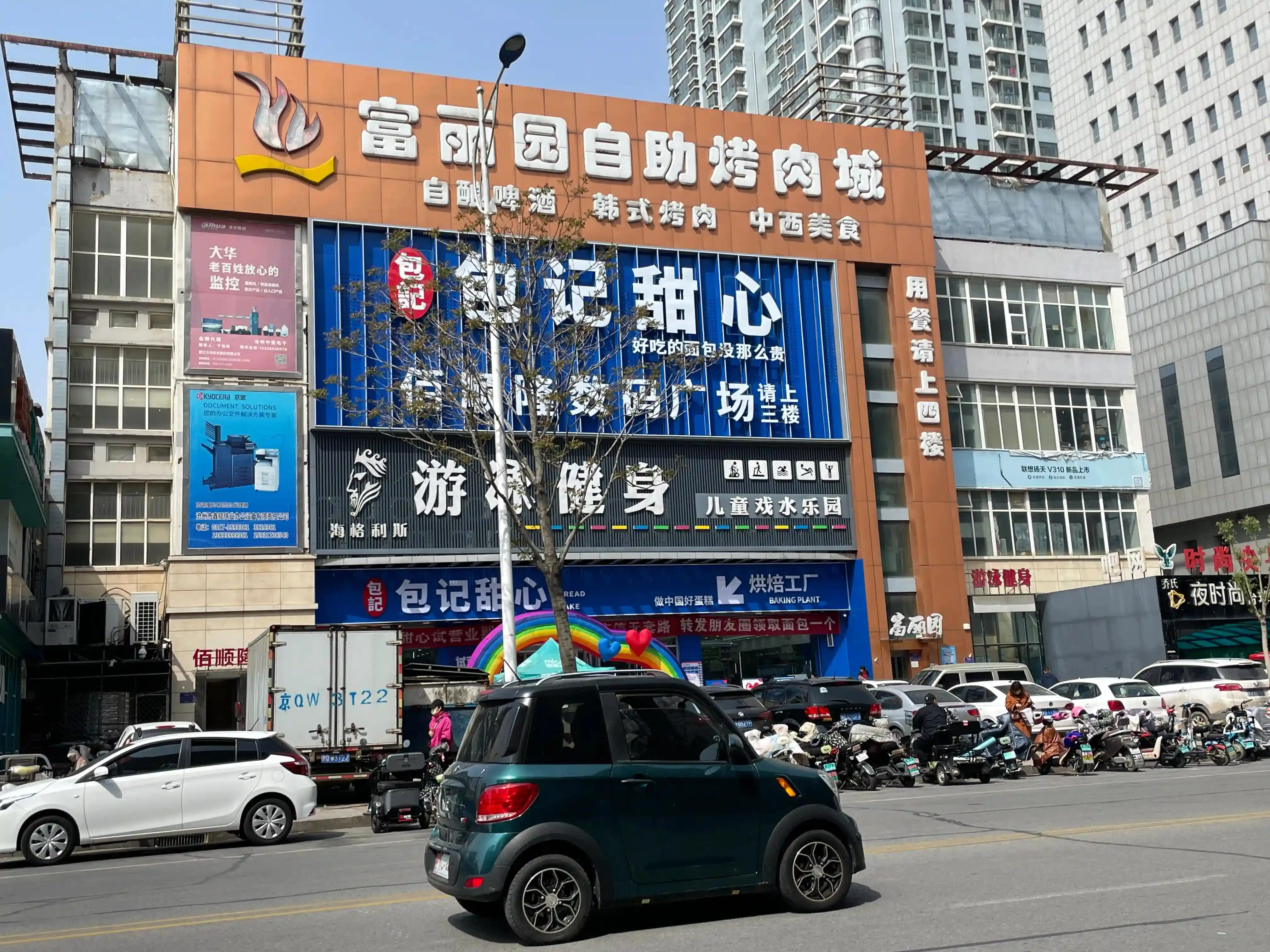 沧州最大的甜品加工厂试营业了，价格低到你无法想象，赶紧去