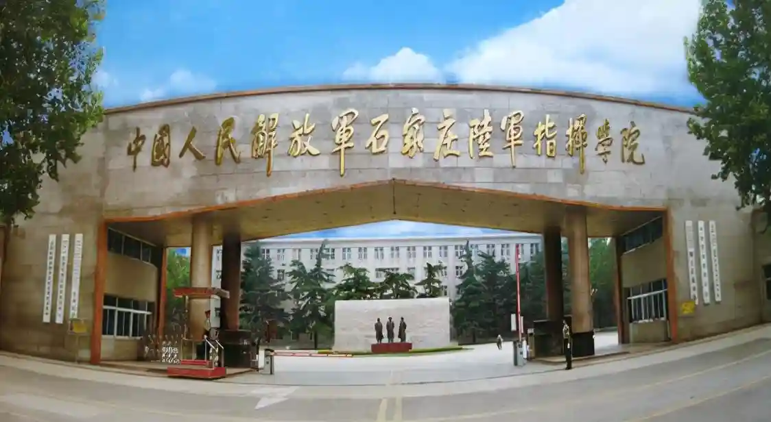 石家庄军校：非洲将军的摇篮，没到过这里，晋升都显得不名正言顺