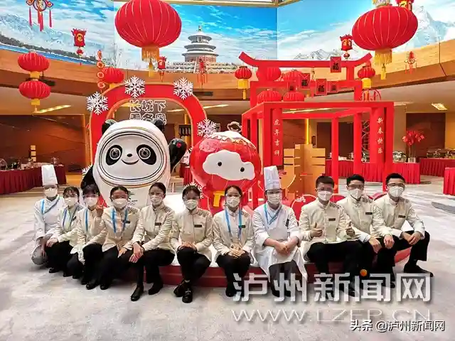圆满完成北京冬奥会志愿服务任务 泸州43名大学生志愿者回家