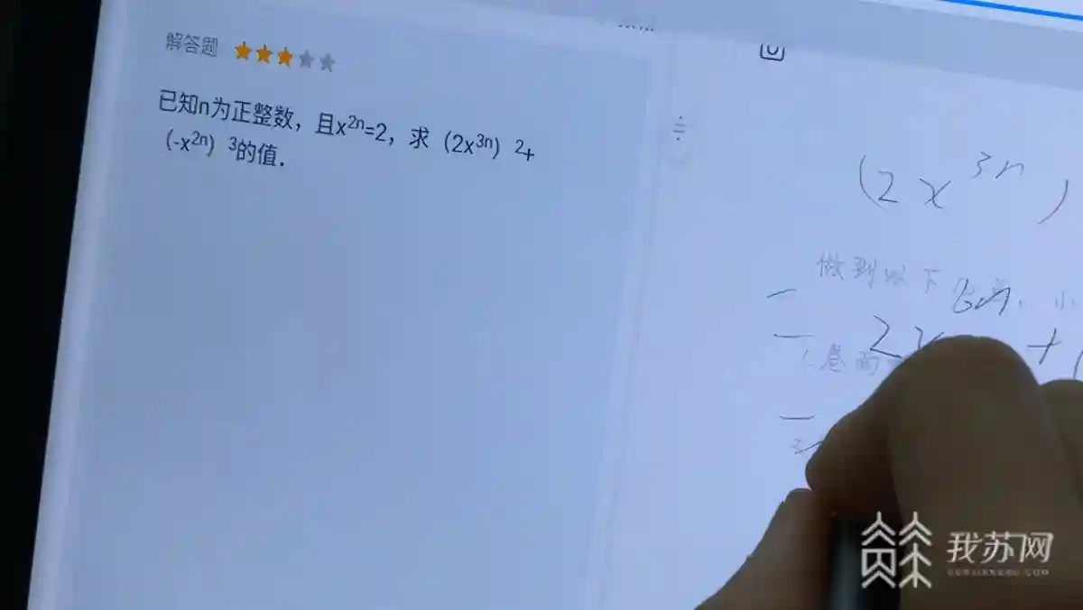 新学期，江苏各地"双减"亮新招