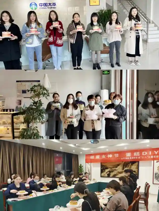 太平财险滨州中心支公司举办“甜蜜女神节，蛋糕DIY”烘培活动
