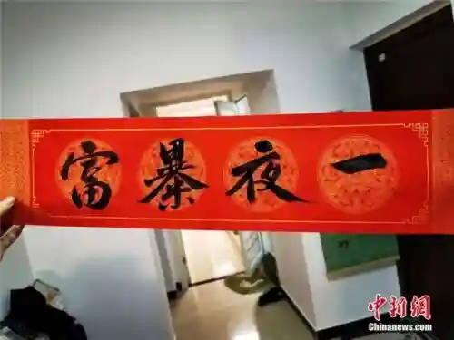 如果你突然暴富还会工作吗？网友吵起来了……
