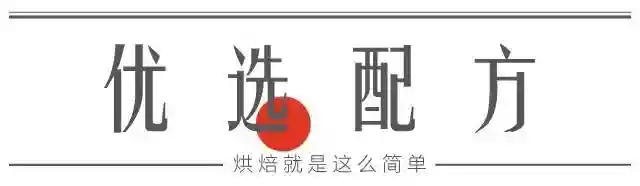 专题 | 无限满足：香蕉焦糖乳酪蛋糕