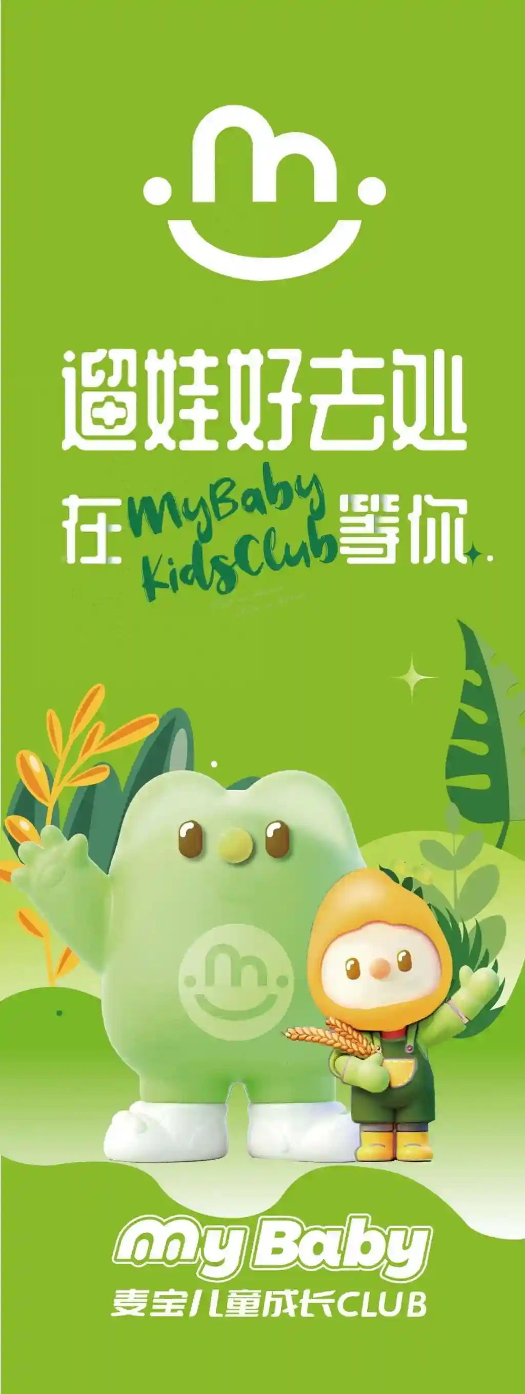 新乐园！即将开启！就在珠海这里