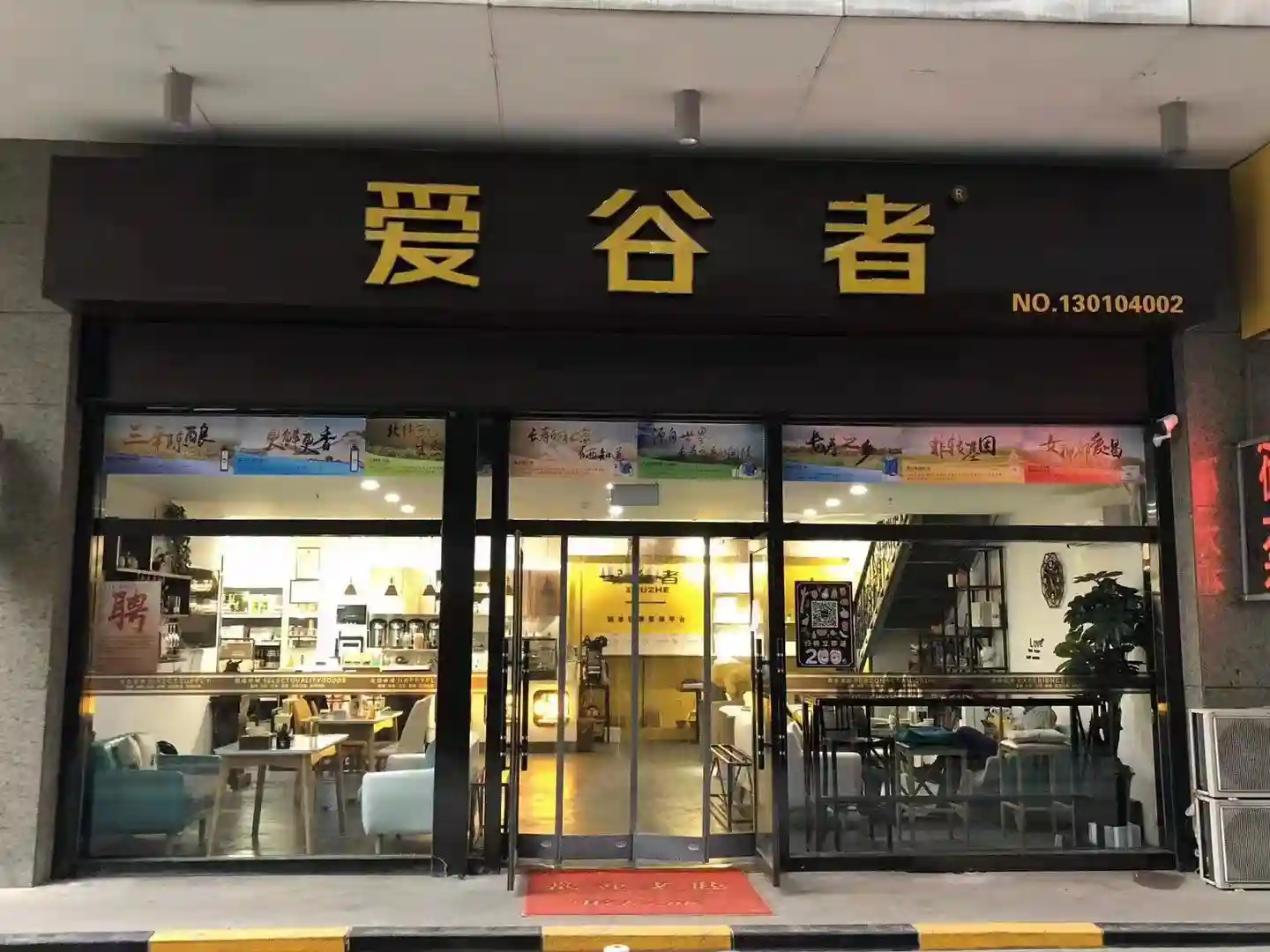 要撤店了！石家庄80后女孩这样做