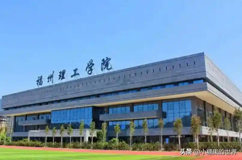 福州理工学院学费贵吗？各专业收费详细解读