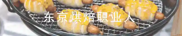 论糖在烘焙中的重要性——糖的那些事