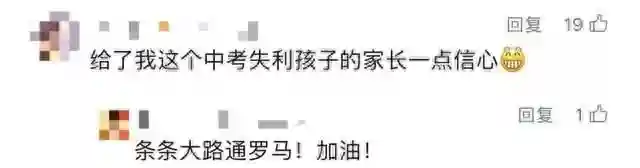 已参编教材！放弃普高读中职的00后，成了高校老师