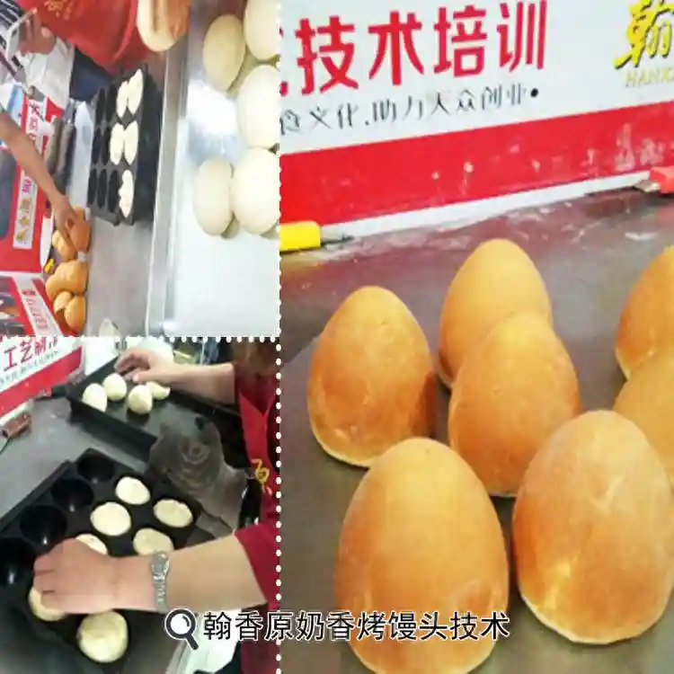 奶香脆皮烤馒头的做法和配方商业制作工艺可以学