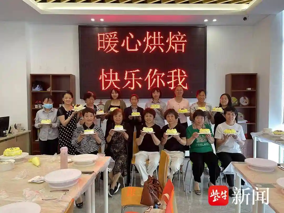 共享邻里时光！苏州相城黄桥街道开展蛋糕DIY烘焙课堂活动