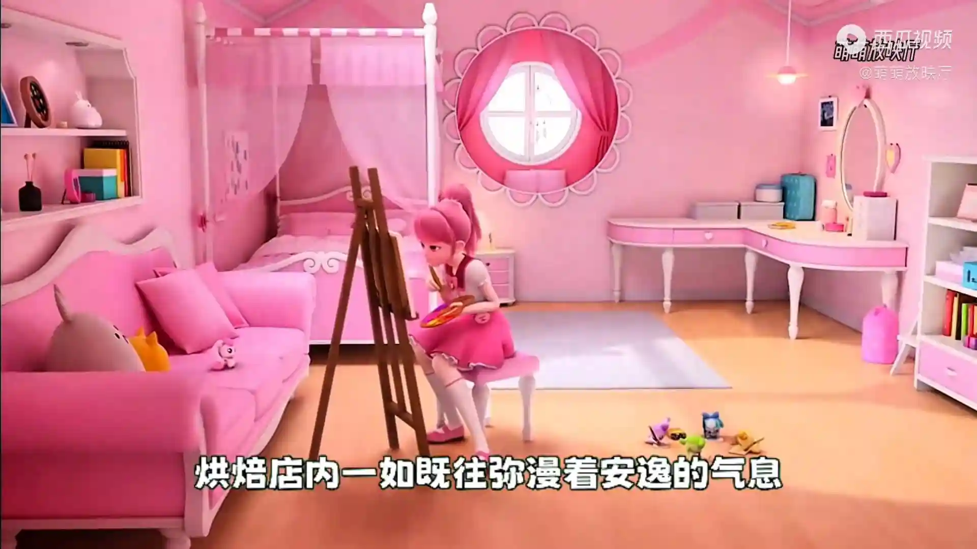 生动的画让烘焙店变成海洋馆#奇妙萌可
