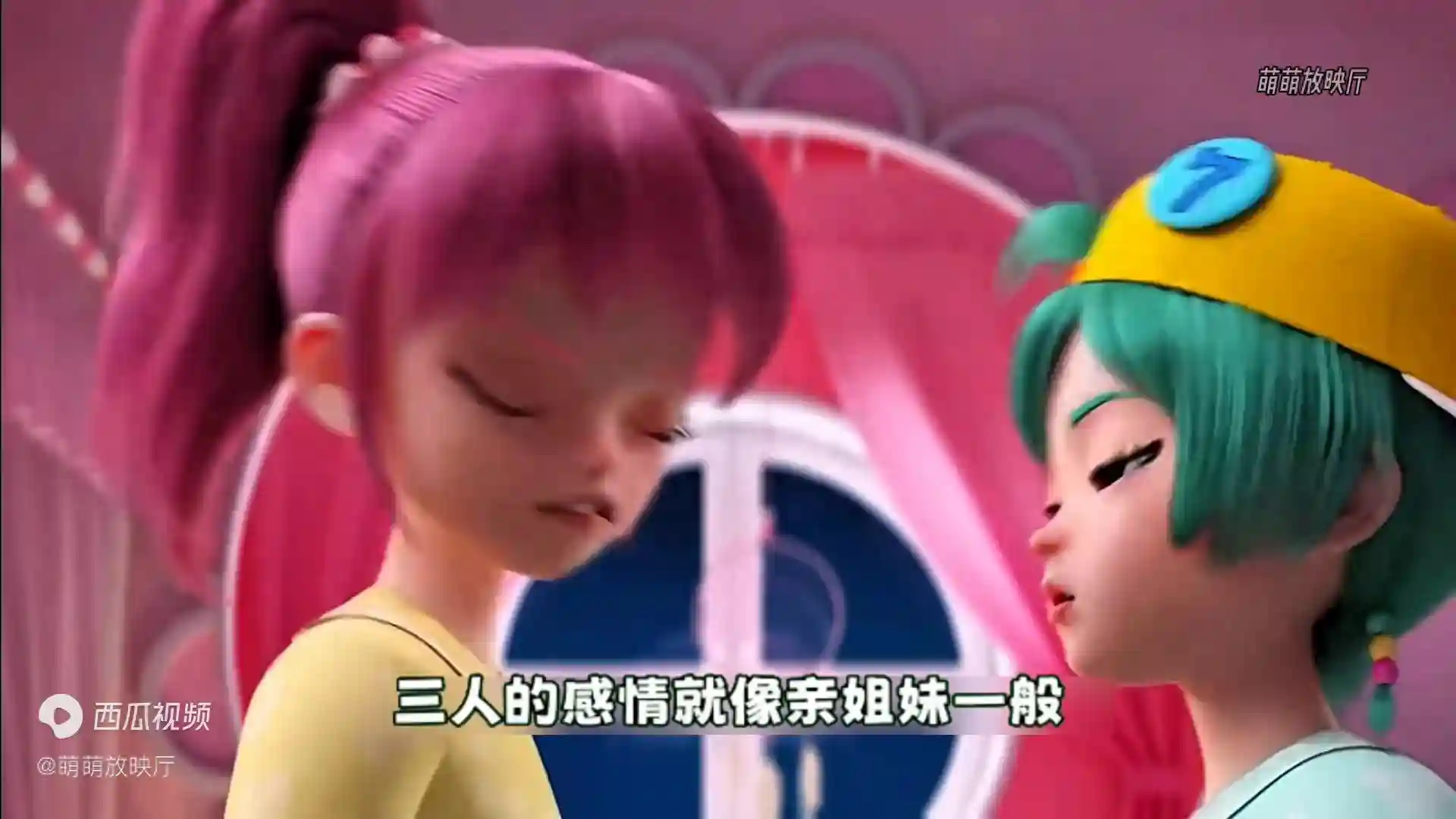 童话公主现身烘焙店让莎莎姐大发雷霆#奇妙萌可