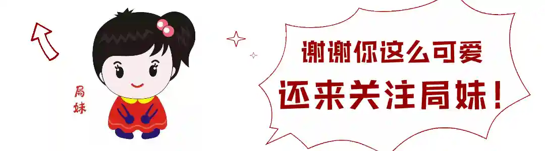看！绝活来了