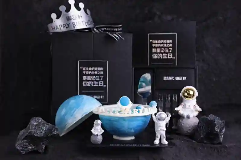 西安生日蛋糕哪个好？御品轩让你的祝福飞上太空