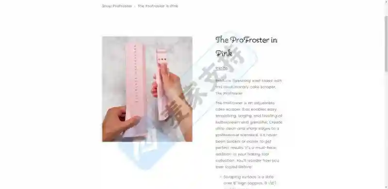 跨境侵权预警—— ProFroster革命性的蛋糕刮刀，发明专利下证