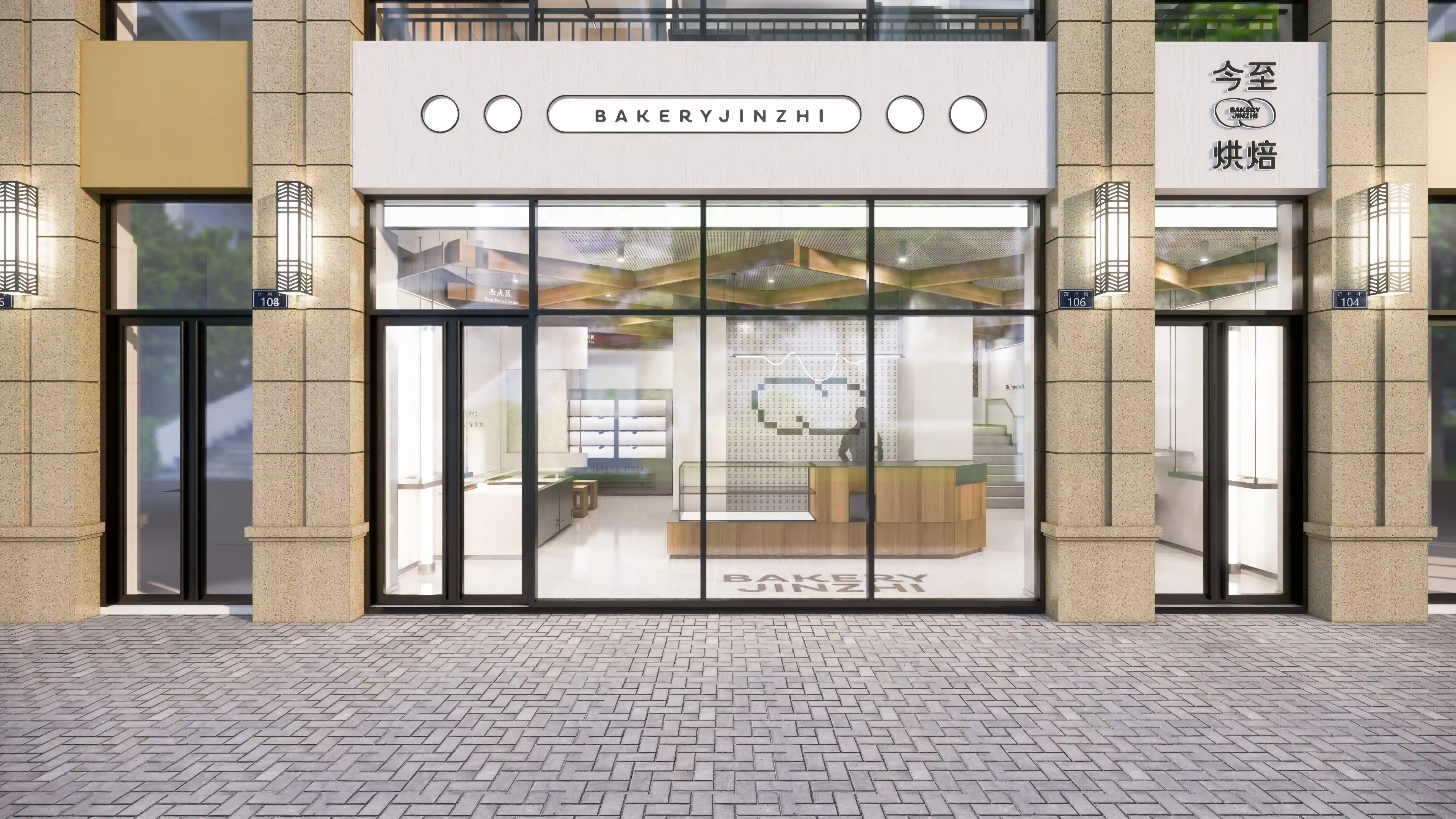 烘培店设计｜灵动与新生