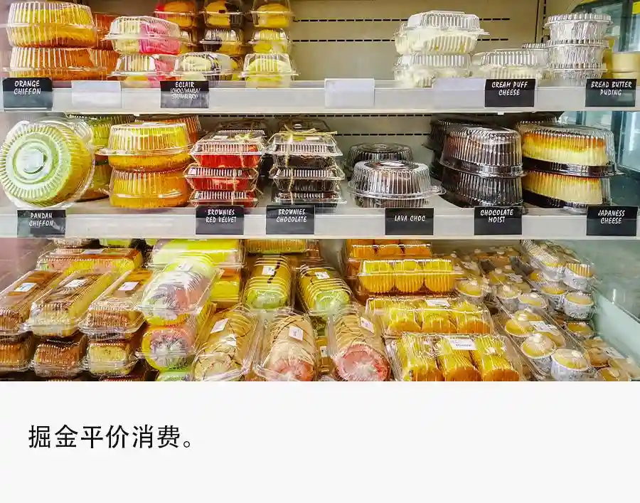 10万烘焙店倒下，2元面包、“穷鬼套餐”席卷年轻人