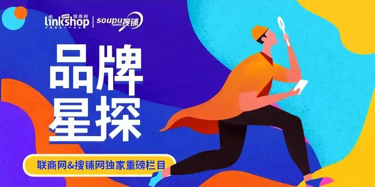 “手机壳中的爱马仕”CASETiFY华南首店入驻广州