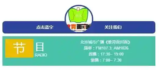 【独家重磅】北京大学：多个双学位项目 入校二次招生 给学生更多选择
