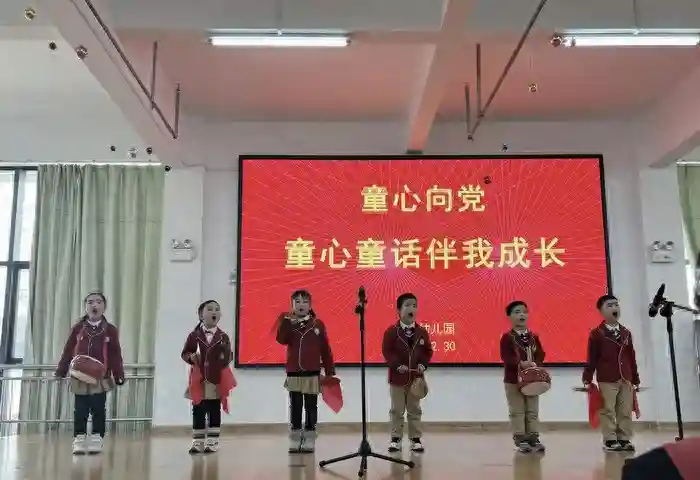 桐城市文昌幼教集团园开展“庆元旦迎新年”系列活动