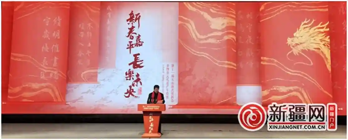 小年新疆美术馆洋溢独特年味——“新春嘉平 长乐未央”第十一届天山南北贺新春非遗年俗展开展