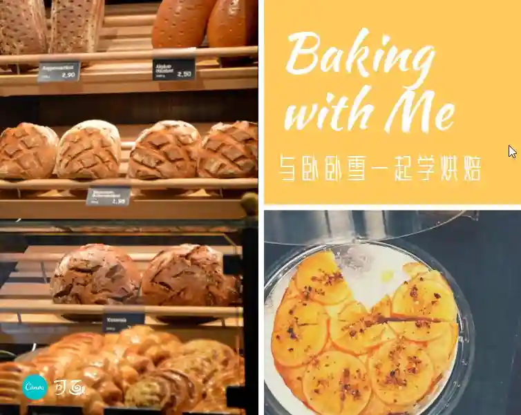 3 | 烘培中使用的设备和物品：烤盘 （2）