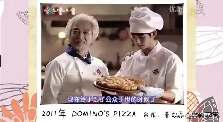 环球寻味记