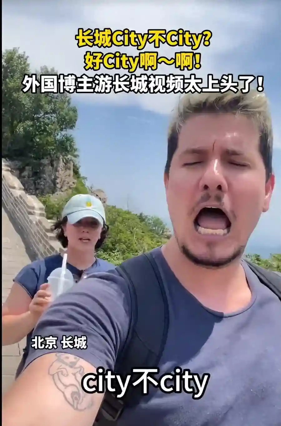 瑞幸，谁教你这么写文案的？