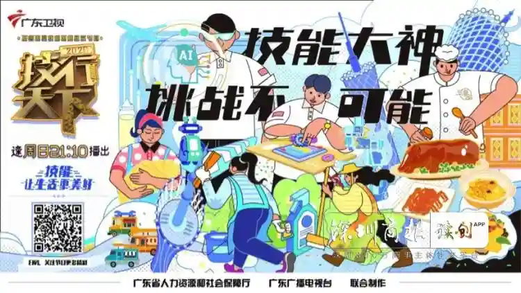 Respect！技能大赛的这群幕后“超级英雄”的故事超燃