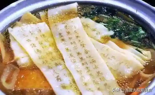 分享带字的麻将糕点或者带字的面条不知铁粉们品尝过如何？