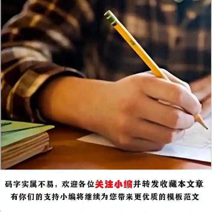 幼儿园教研活动总结范文