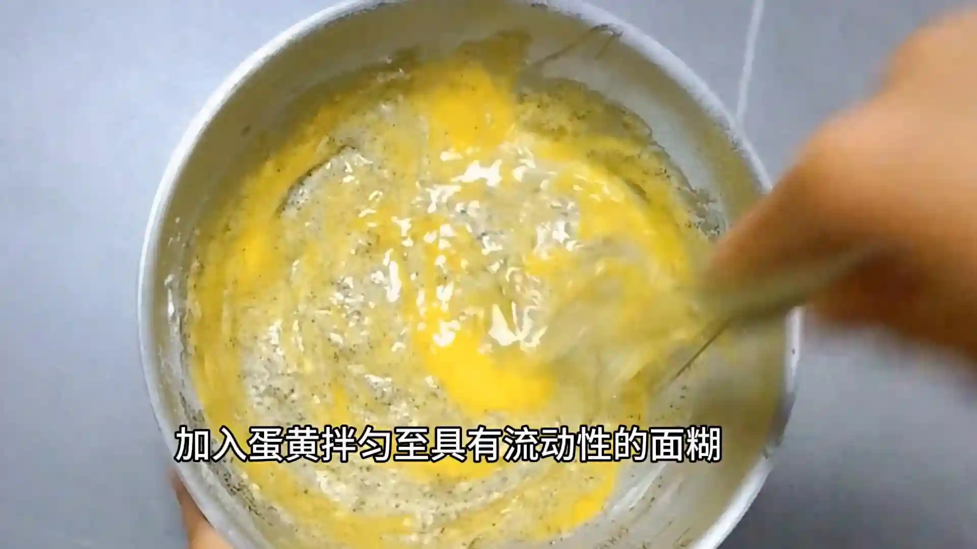 🍞六寸伯爵红茶戚风蛋糕，口感细腻，香气扑鼻！😋