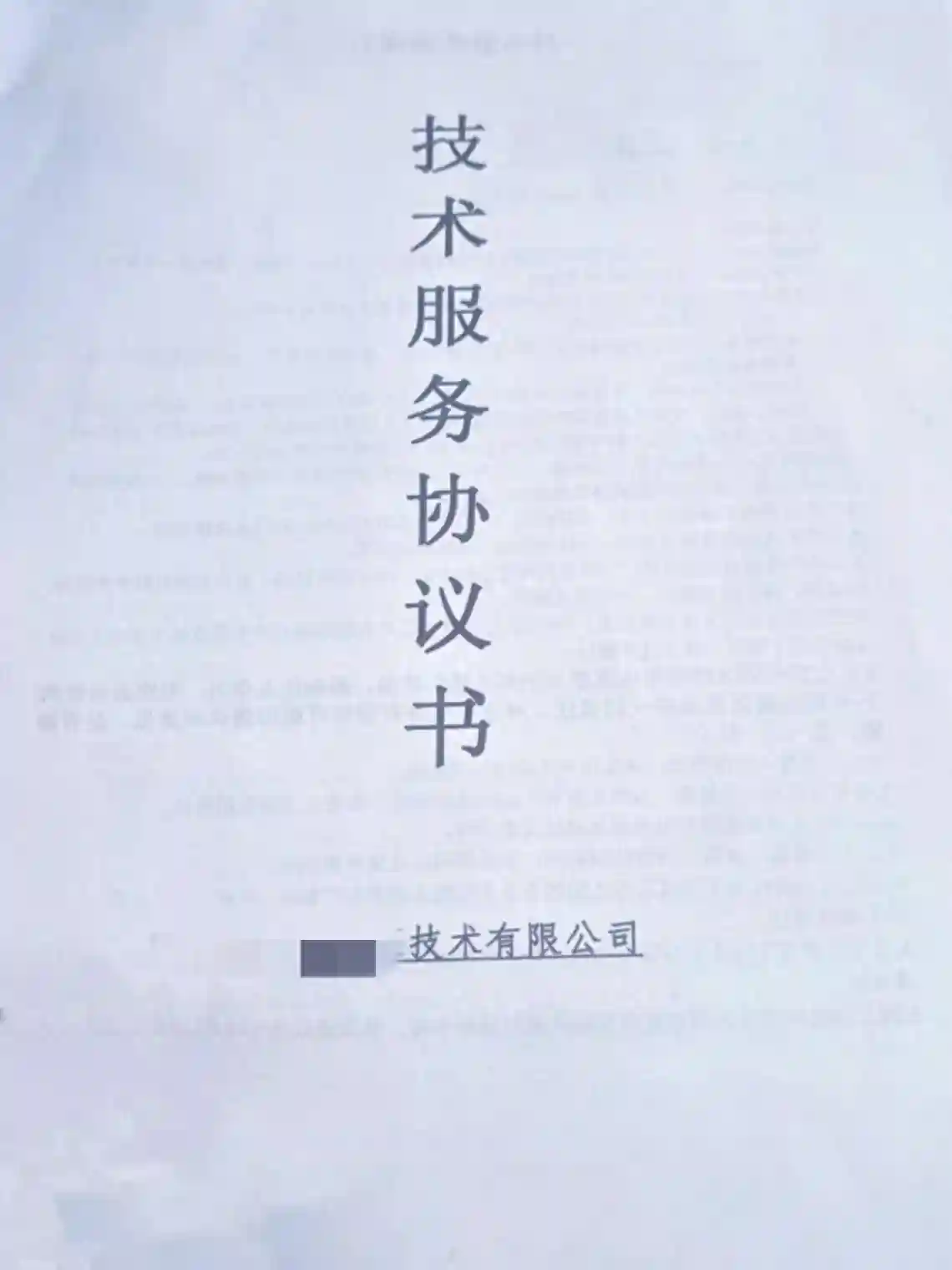 “招转培”陷阱频现：大学生未赚钱先负债，谁该为此负责？
