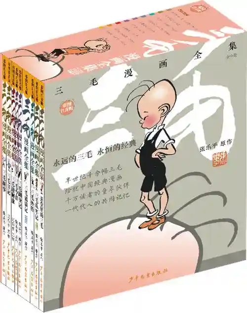 童书·新书｜猫咪船长和小小女王
