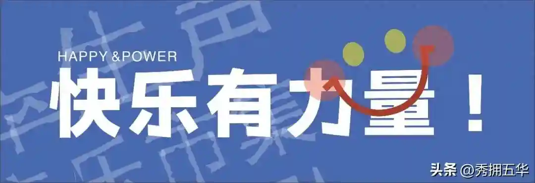 五天假期，翠生声音乐市集生产快乐！