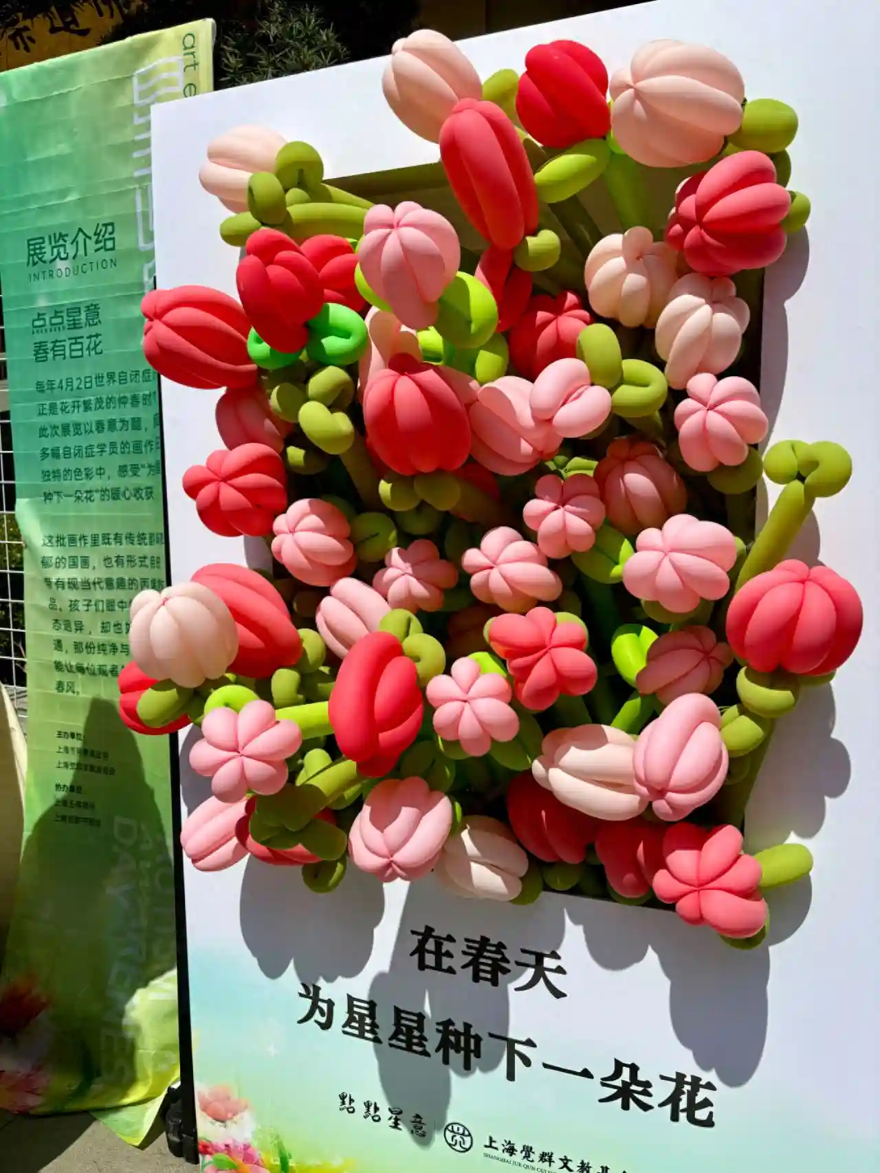 “学会惦记也是一种进阶”！大龄孤独症孩子就业路上找到自己的节奏