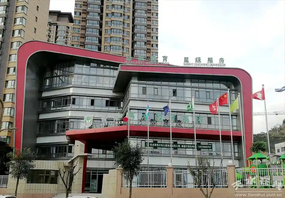 秦州区佳水岸伟才幼儿园举办最美中秋亲子主题活动