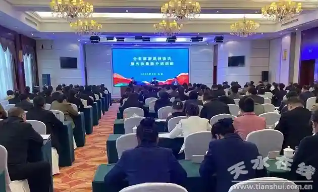 天水华辰大酒店有限责任公司组织人员前往天水地质宾馆学习交流