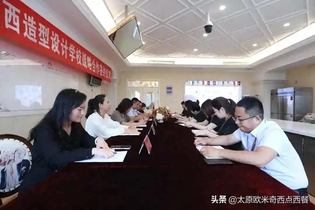 太原欧米奇，为学生提供更绿色的发展平台