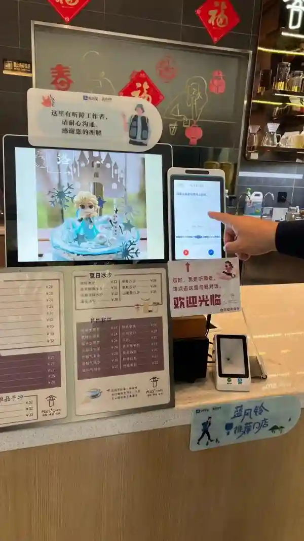 这家暖心的咖啡店，记录了“静默咖啡师”养成记