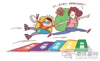 暑假不是用来休息的，是用来反超的！给孩子报兴趣班，妈妈最扎劲
